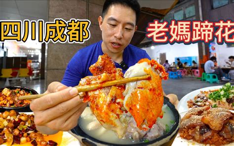 丹牛食學歷|丹牛食走起哪里人